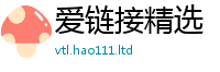 管家婆中特王中王靠2025年正版资料免费最新版本大全